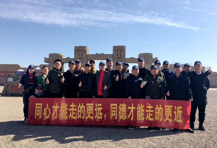 2019年度公司企業(yè)文化旅游活動(dòng)（一）——“塞上江南，神奇寧夏”
