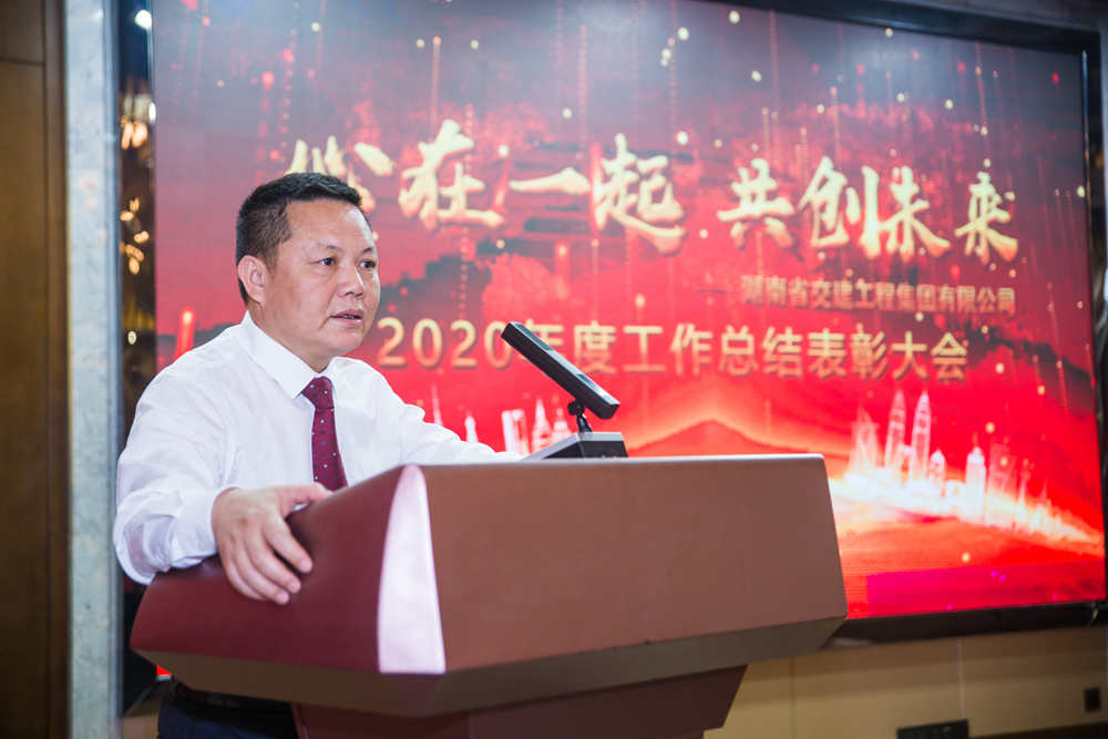 謝志方做2020年度工作總結(jié)報(bào)告_副本.jpg